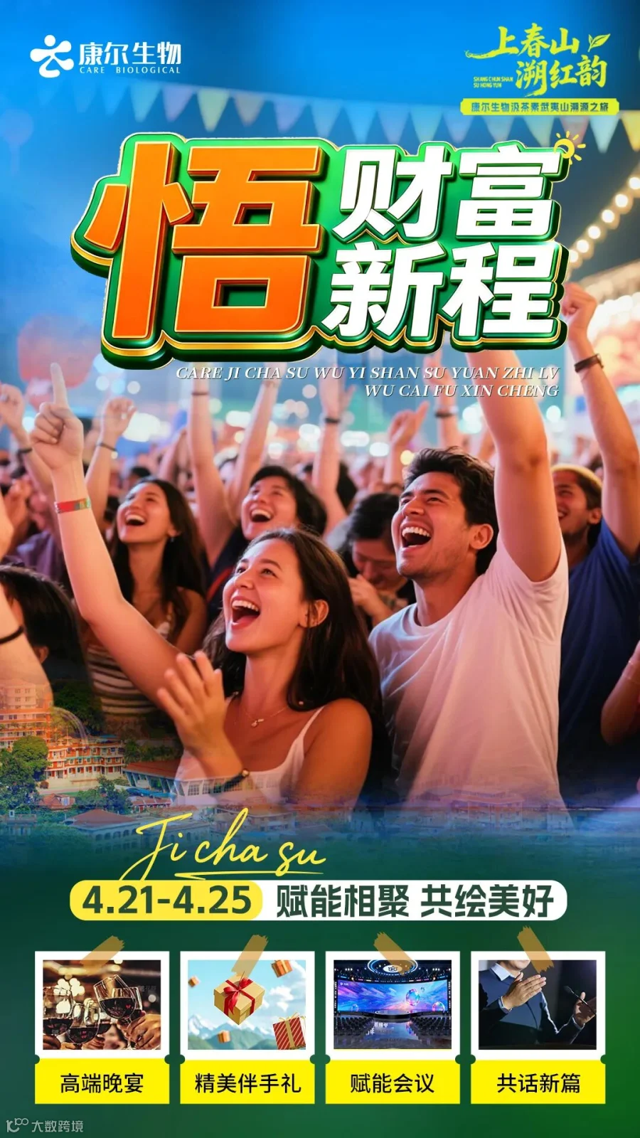 微信图片_20260401101654_2792_401.jpg