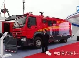 豪沃消防防爆车.jpg