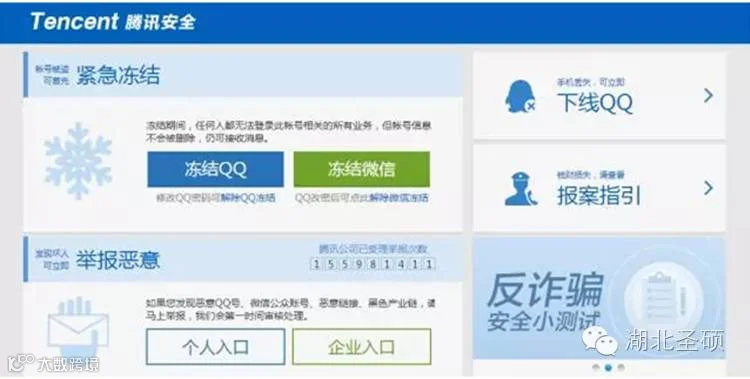 解除微信6_750.png