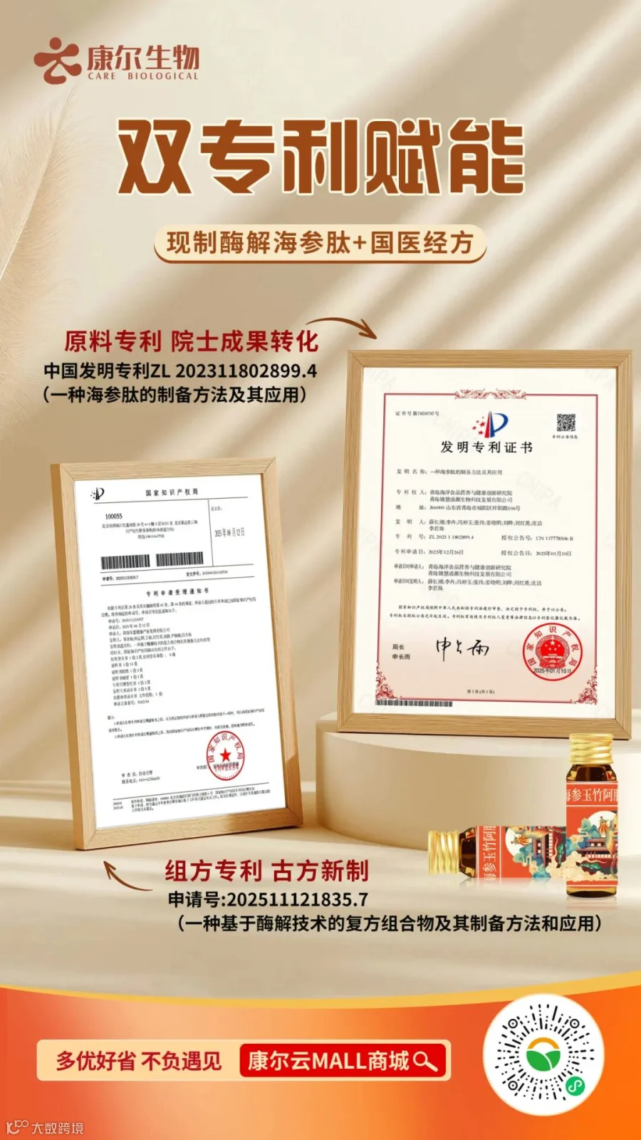 微信图片_20251105163540_242_274.jpg