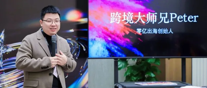 品牌化vs垂直货盘：传统外贸老板该选哪条路？