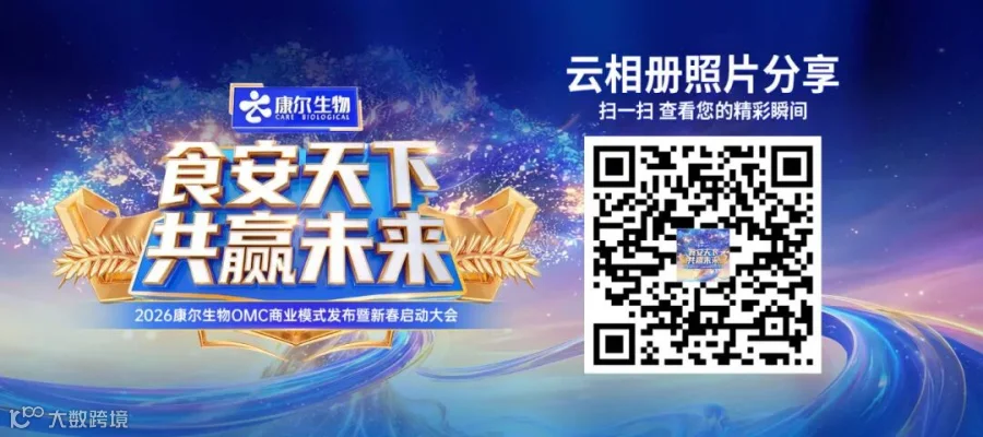 微信图片_20260211101947_2187_401.jpg