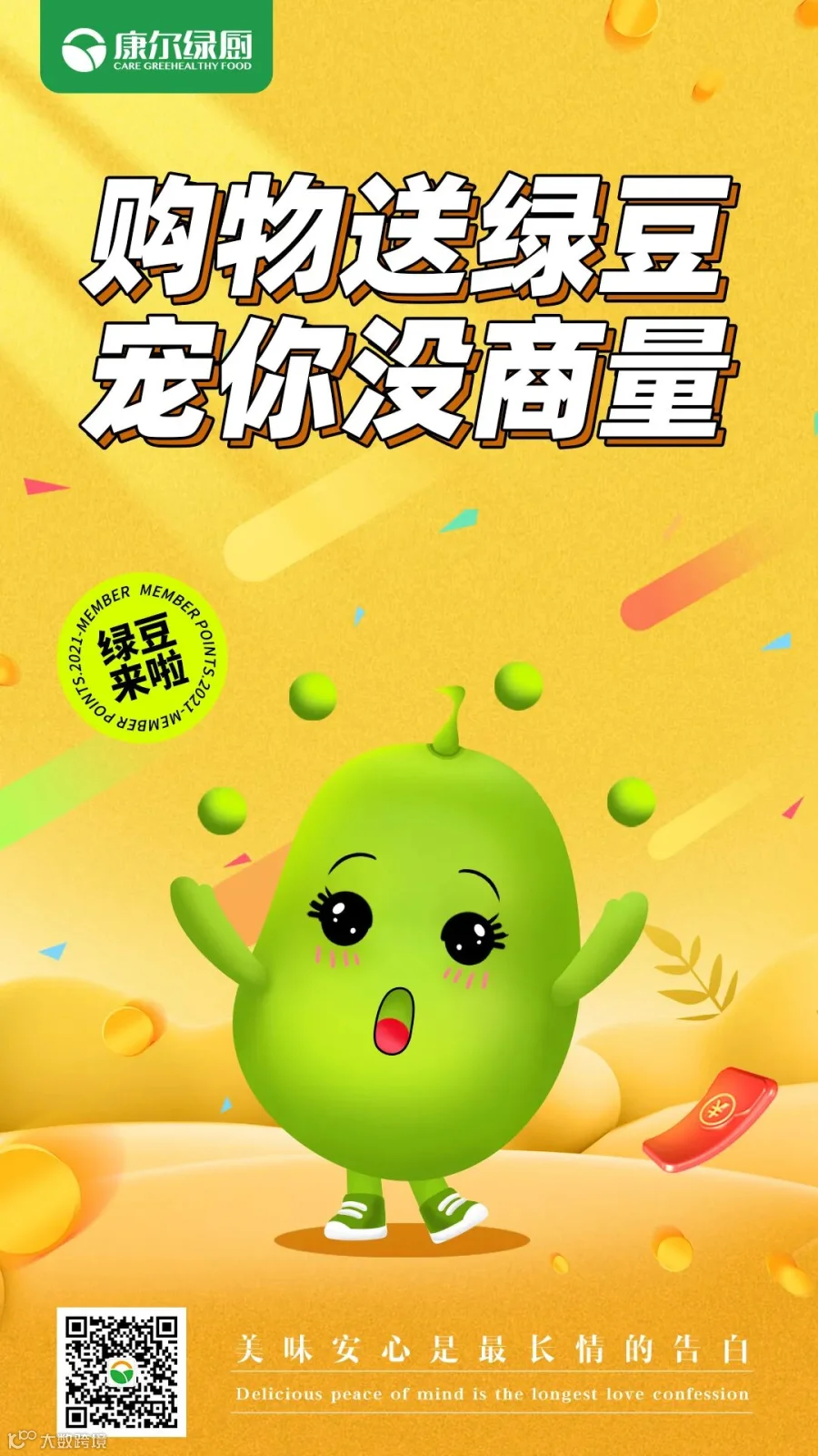 微信图片_20211110125926.jpg