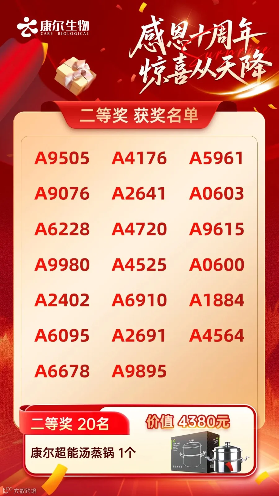微信图片_20250718113857.jpg