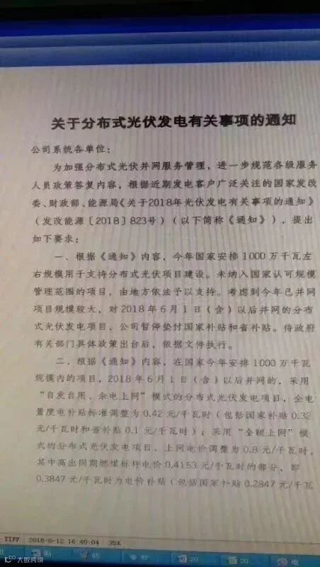https://image.ipaiban.com/upload-ueditor-image-20180614-1528962227773011518.jpg