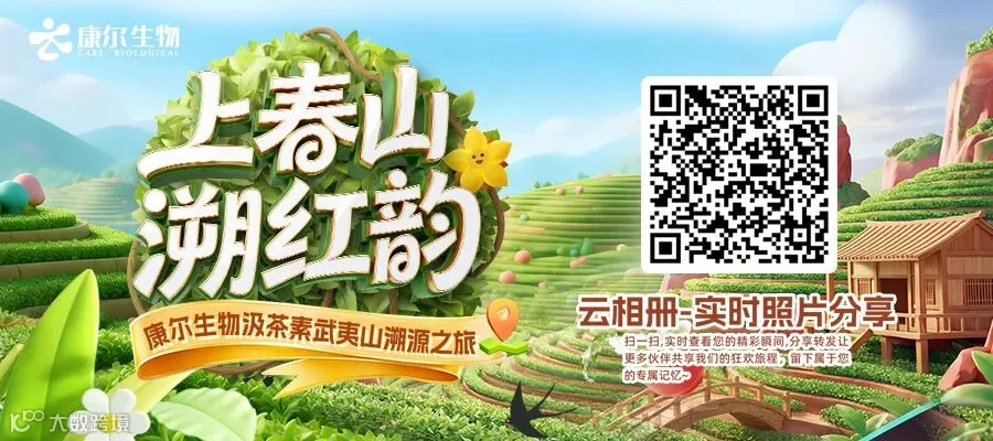 微信图片_20260427084515_3100_401.jpg