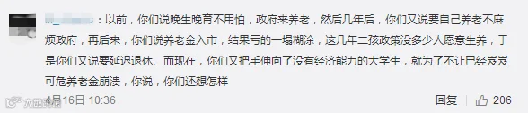 QQ截图20170417104600.png
