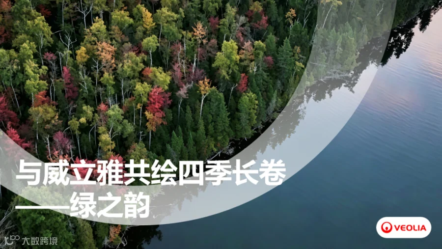 绿之韵.png