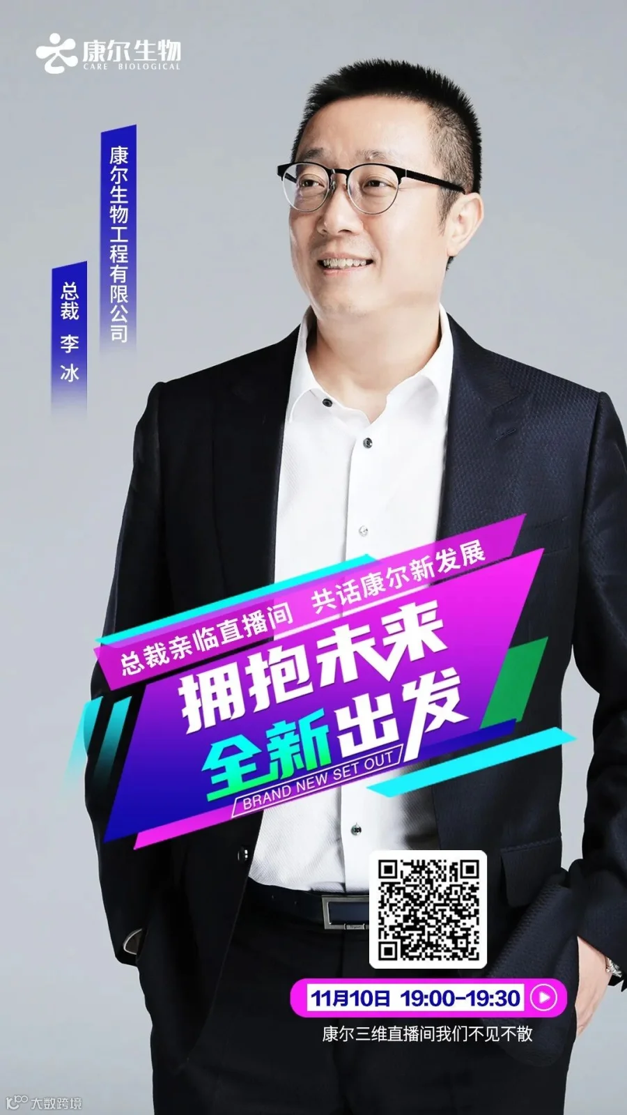 微信图片_20201104080955.jpg