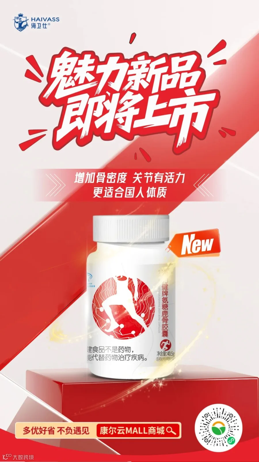 即将上市.jpg
