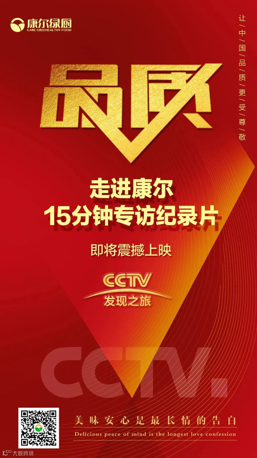 微信图片_20210108163006.jpg
