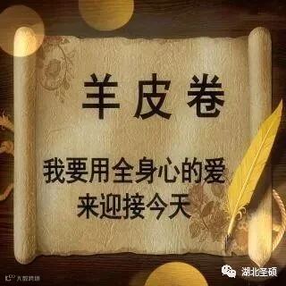 羊皮卷封面_副本.jpg