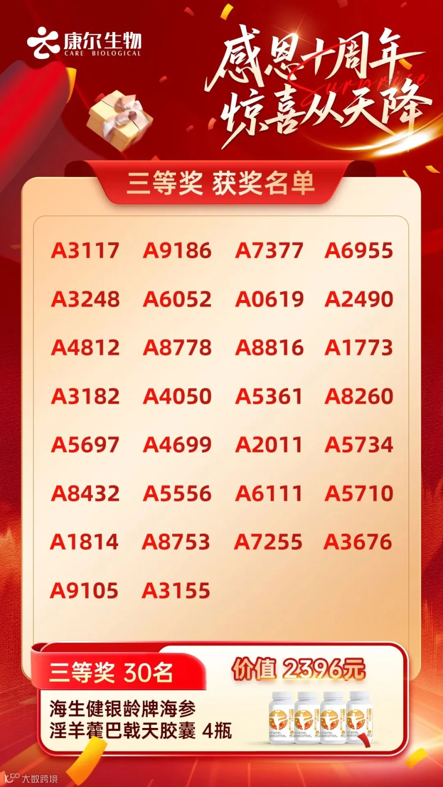 微信图片_20250718113909.jpg