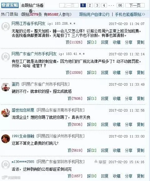 QQ截图20170221162351.jpg