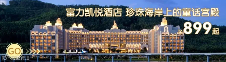 尾部图-凯悦.jpg