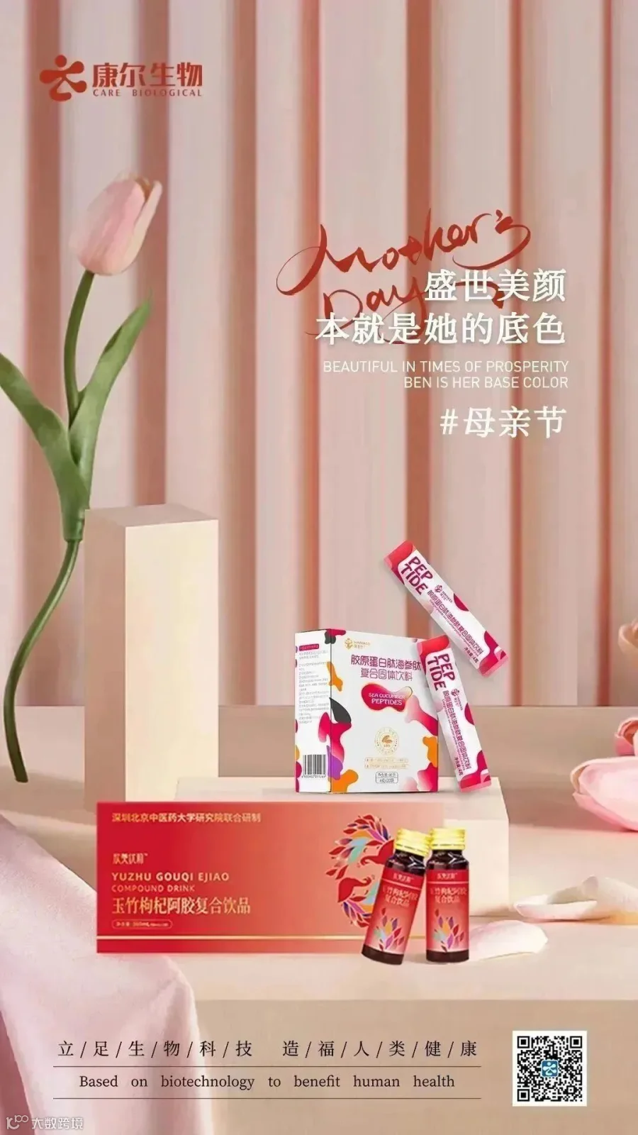 母亲节新1.jpg