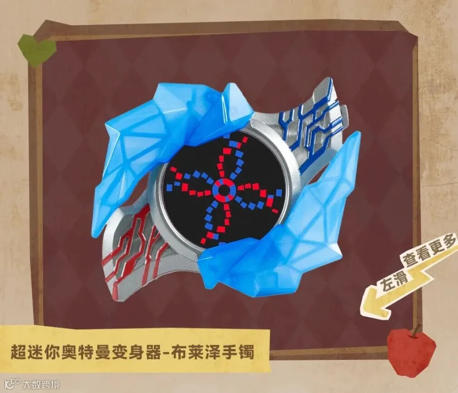插图