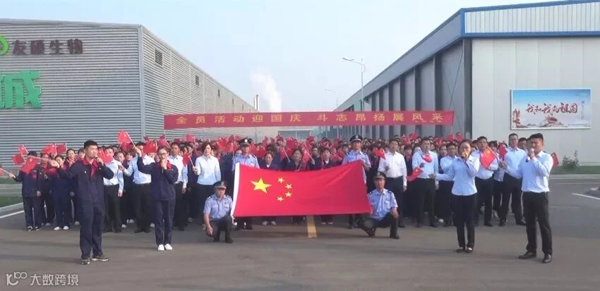 暴风截图201993034437688_副本.jpg
