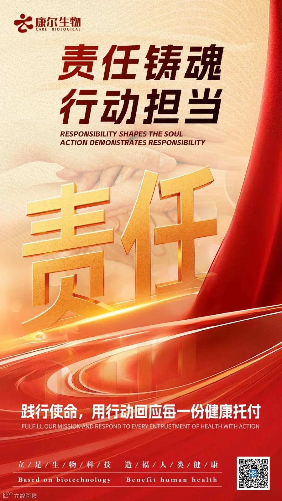 微信图片_20260313143718_2668_401.jpg