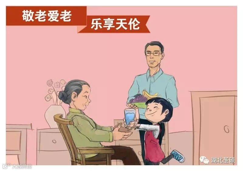 孝.jpg