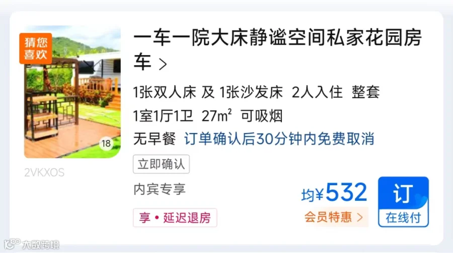 微信图片_20230510152218.png