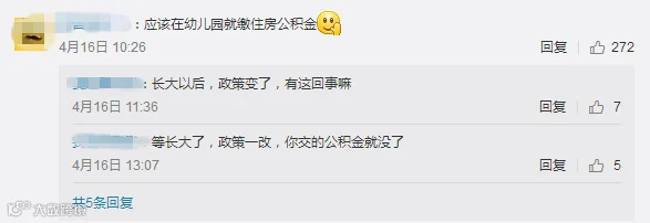 QQ截图20170417104544.png