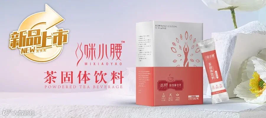 咪小腰封面.jpg