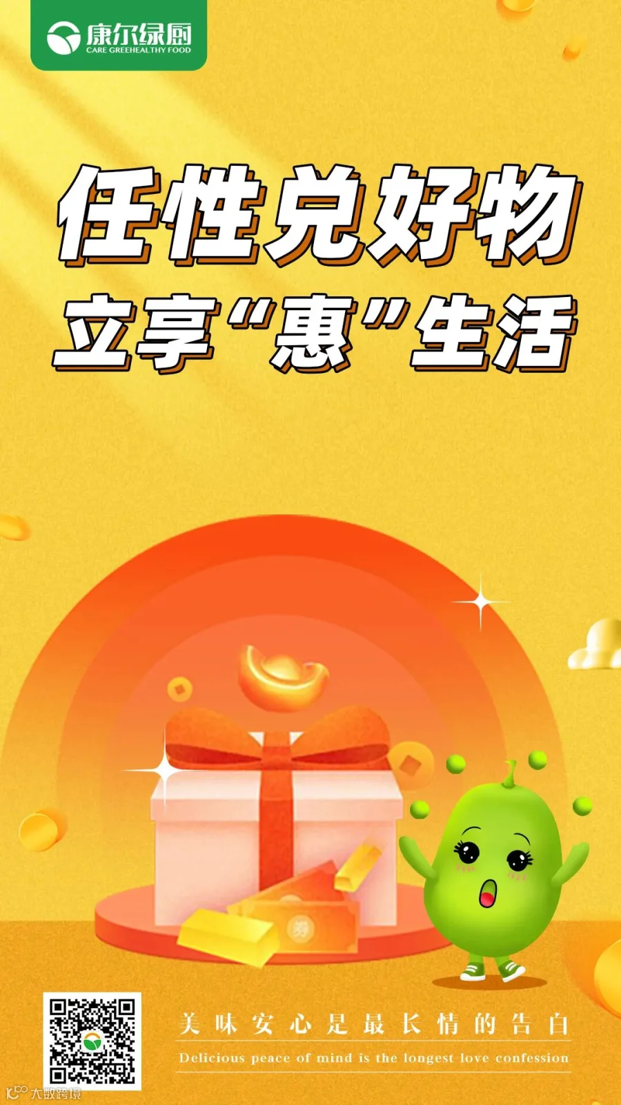 微信图片_20211109144624.jpg