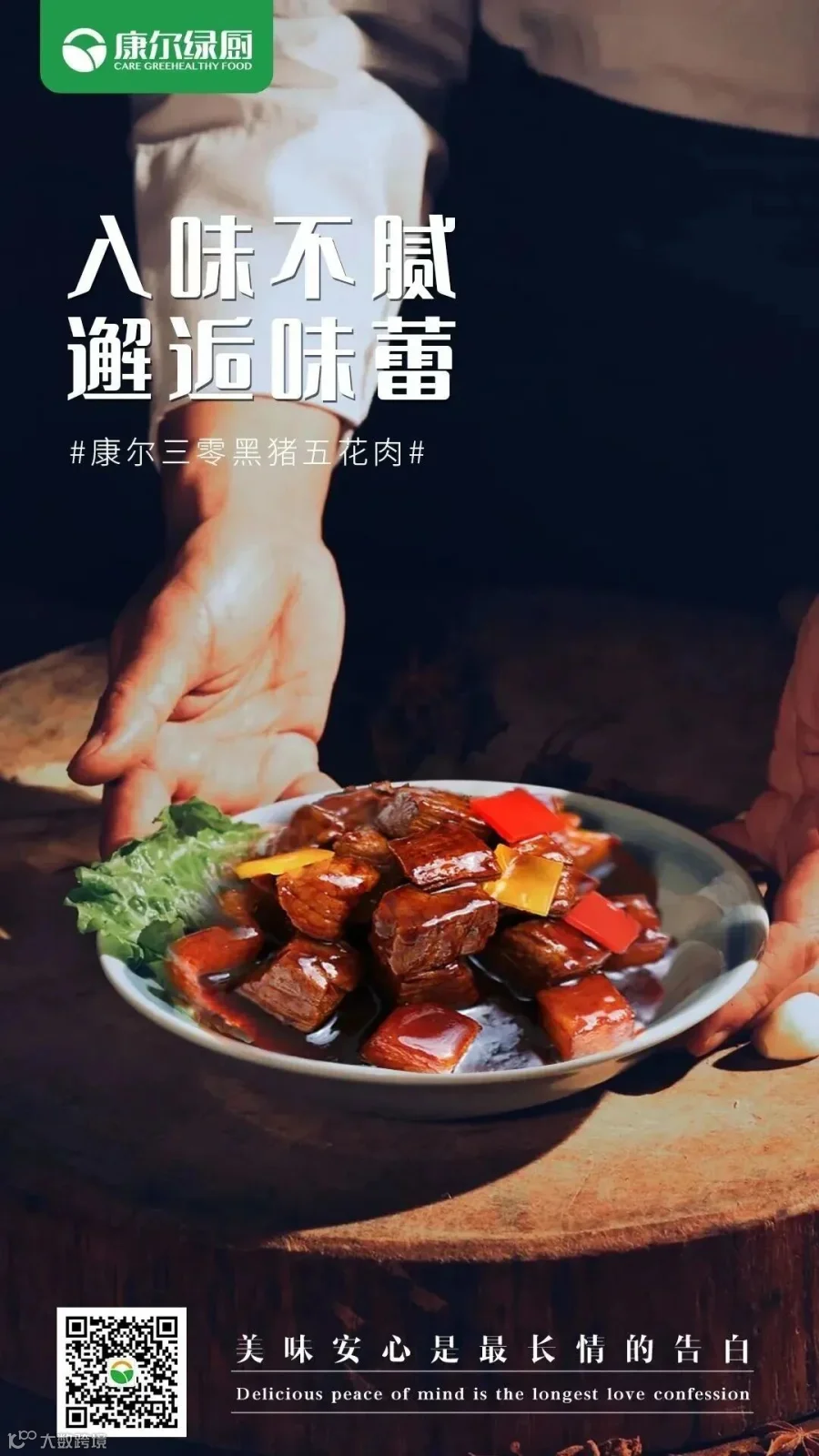 五花肉.jpg