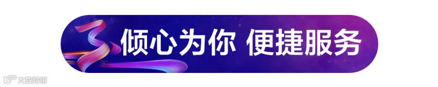 微信图片_20210715140918.png
