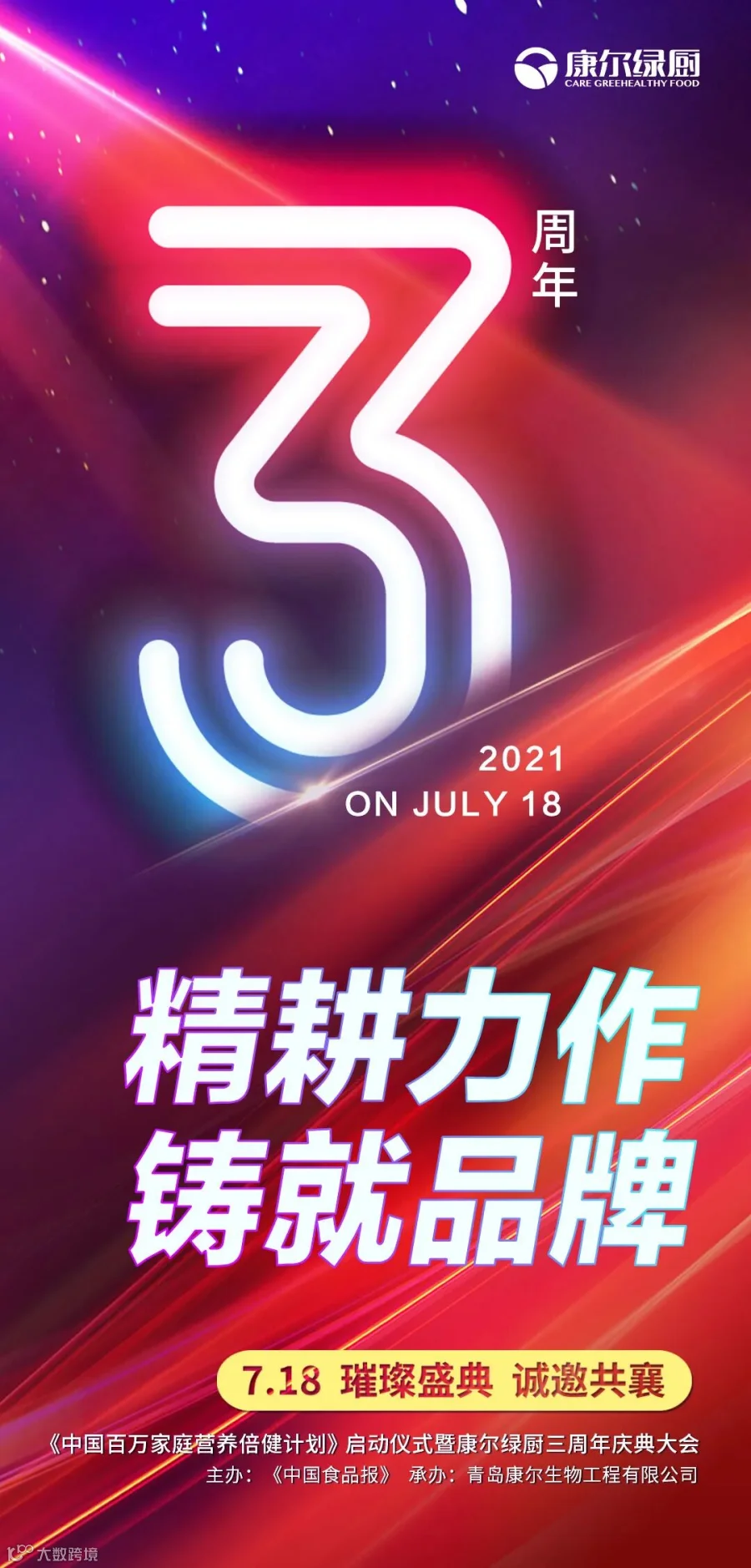 微信图片_20210714162014.jpg