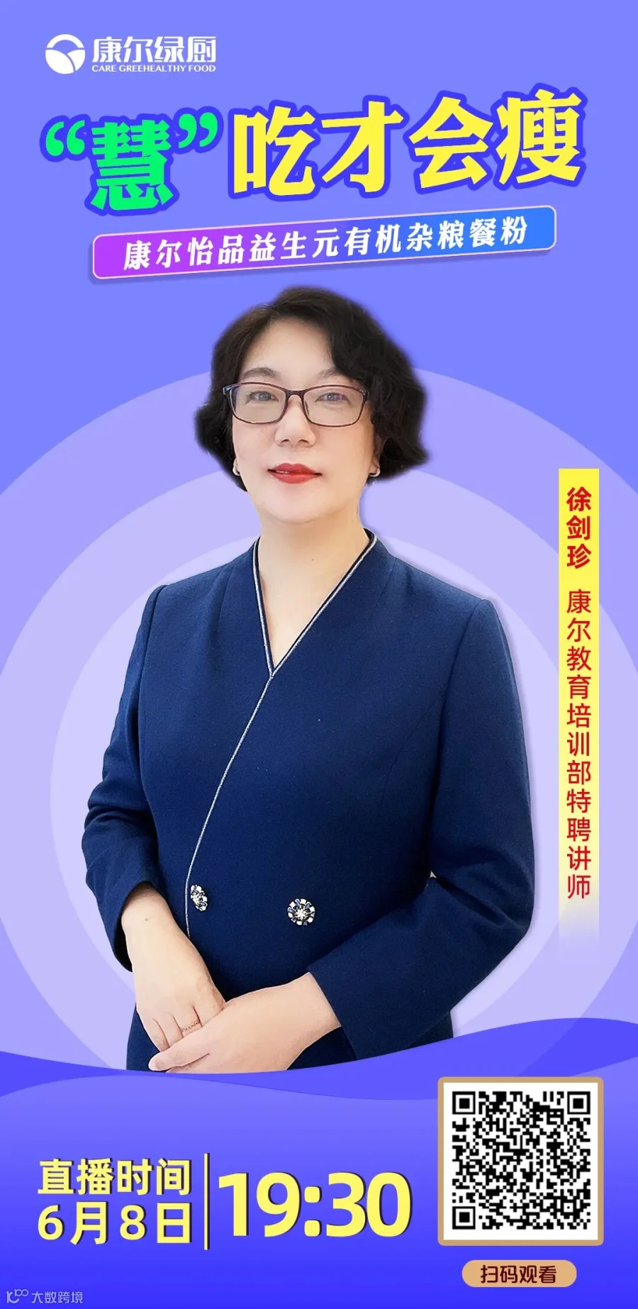 微信图片_20220607134738.jpg