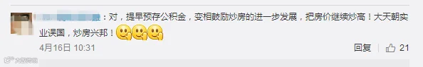 QQ截图20170417104658.png