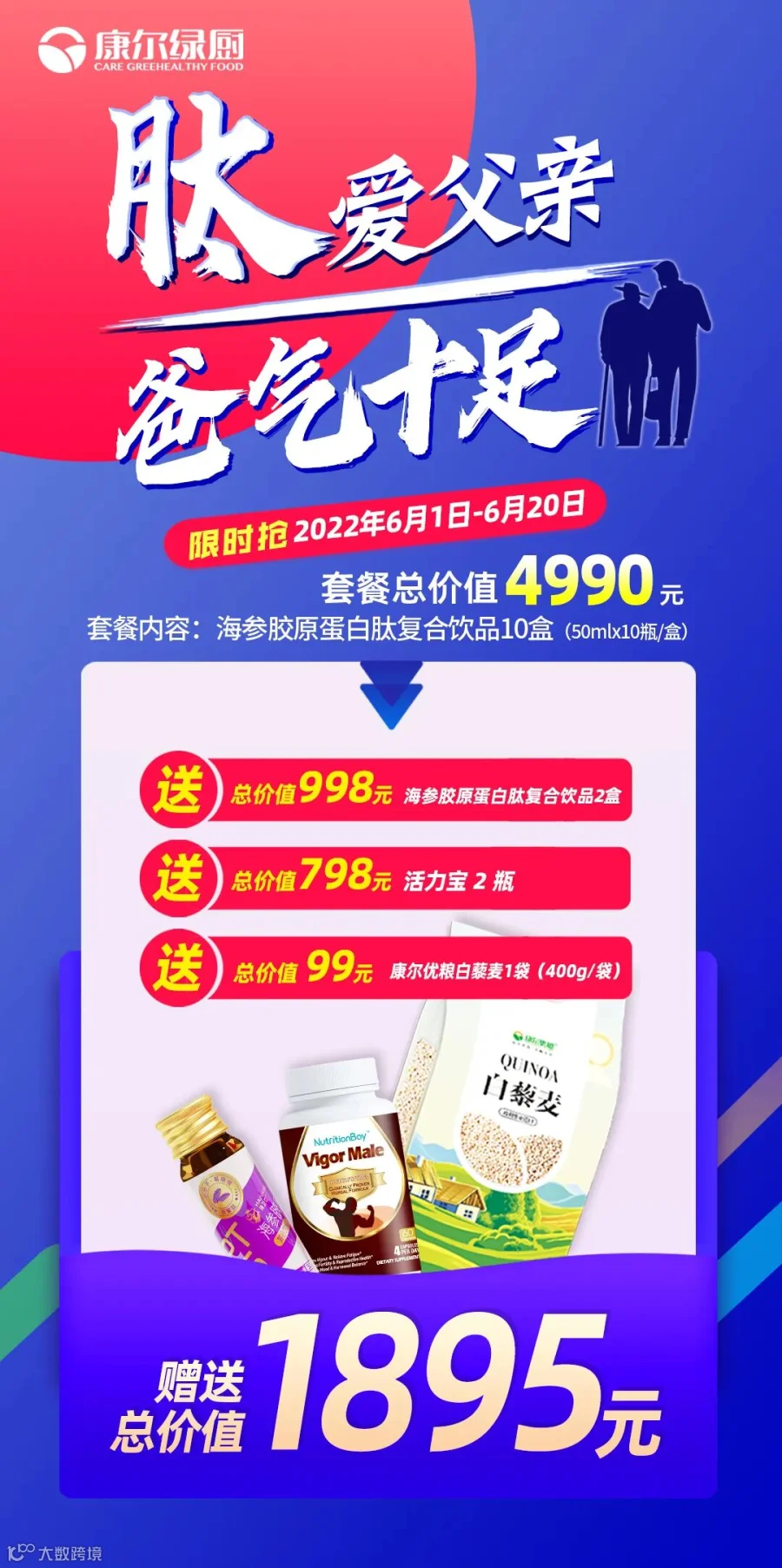 微信图片_20220531100205.jpg