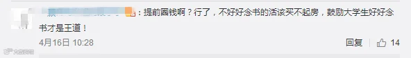 QQ截图20170417104711.png