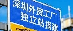 WordPress家装灯饰独立站完整搭建流程+全场景功能