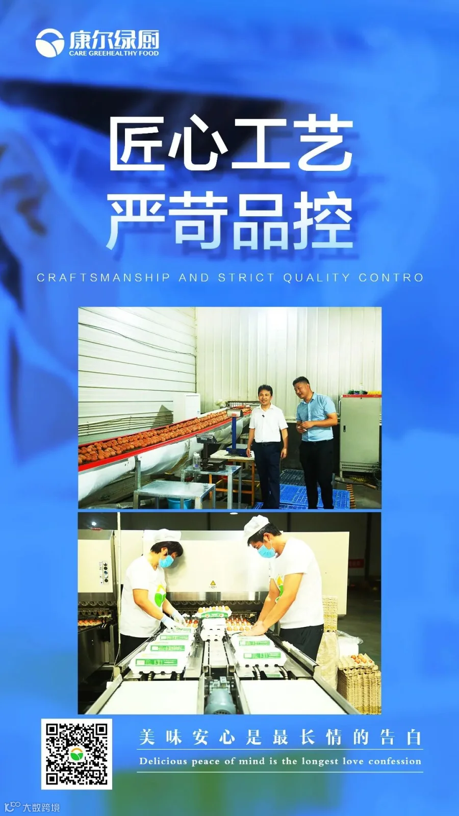 微信图片_20210315162729.jpg