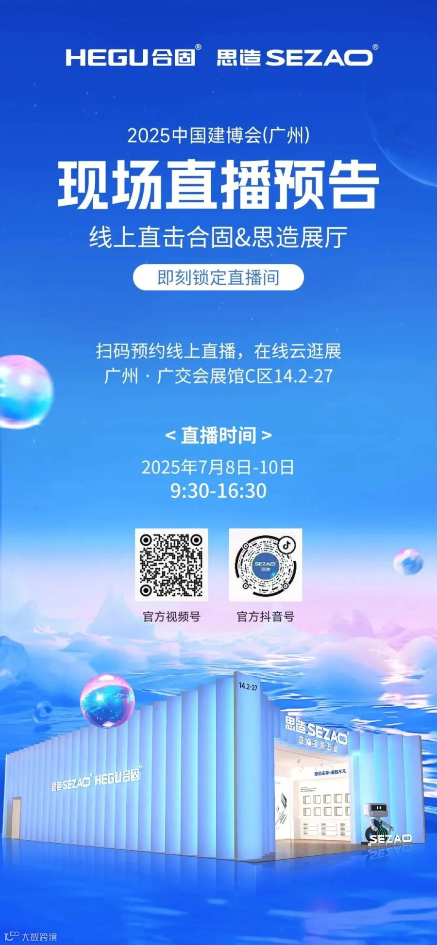 640_看图王.web.jpg