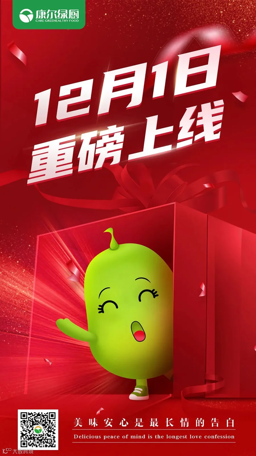 微信图片_20211125140032.jpg