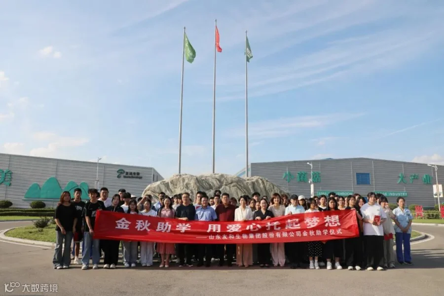 大合影.jpg