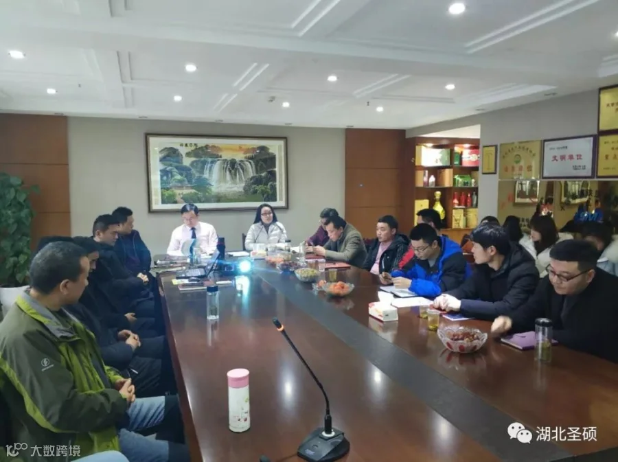 董事长讲话.jpg