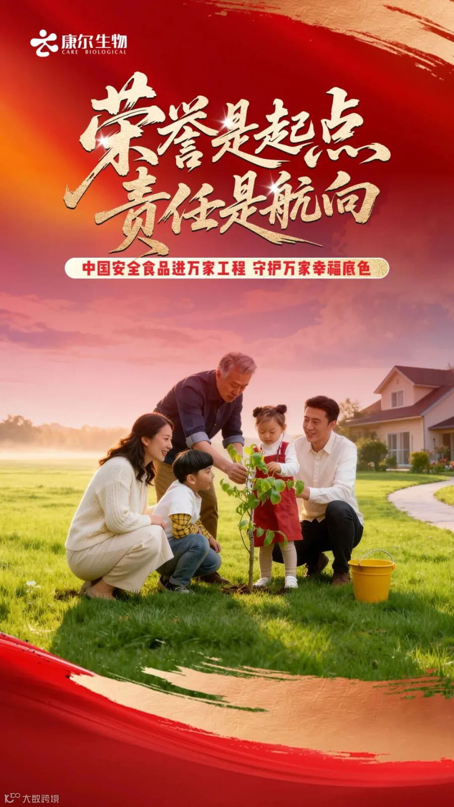 微信图片_20260203144910_2100_401.jpg