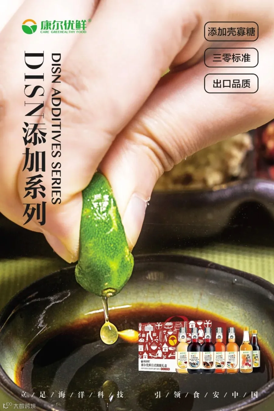 DISN添加系列.jpg