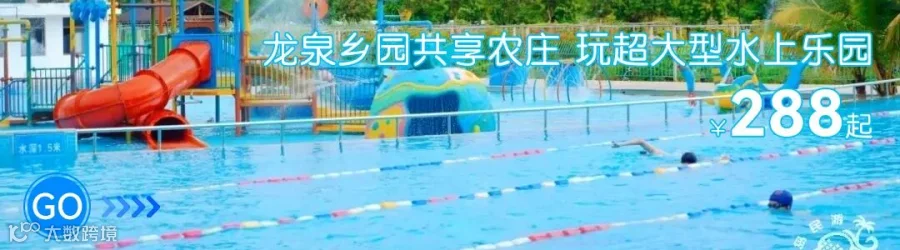 尾部图-龙泉.jpg