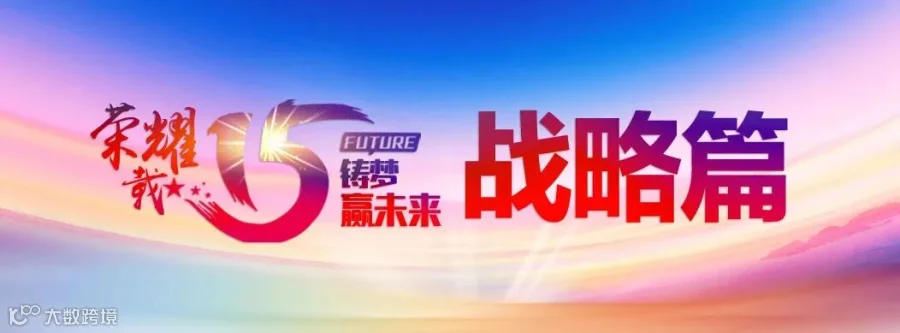 回顾头图.jpg