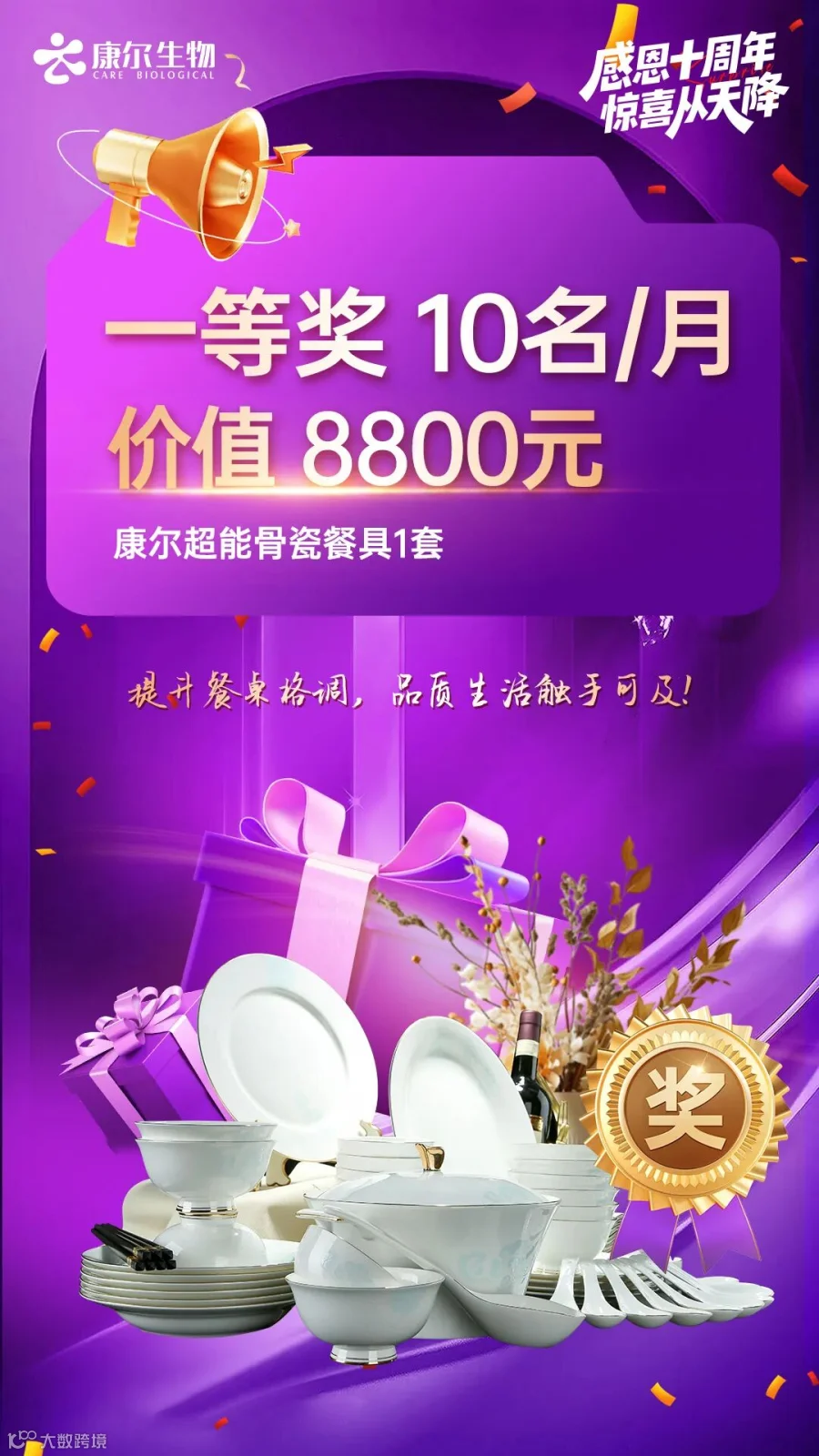 微信图片_20250812110833.jpg