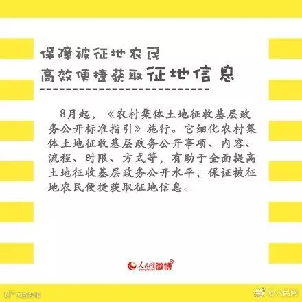 884f7263ly1g5inay9q38j20c80c83zd.jpg