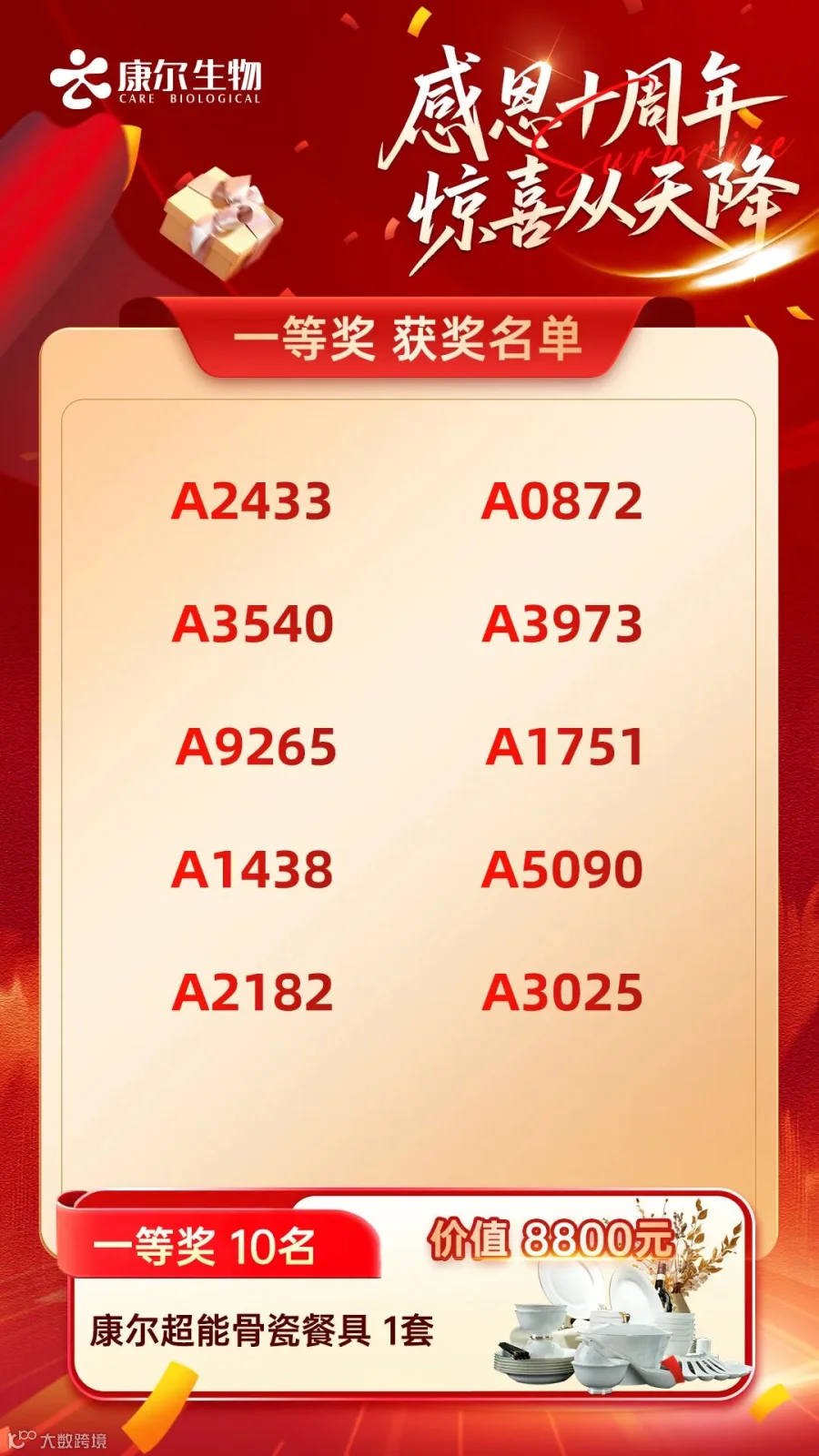 微信图片_20250718113904.jpg