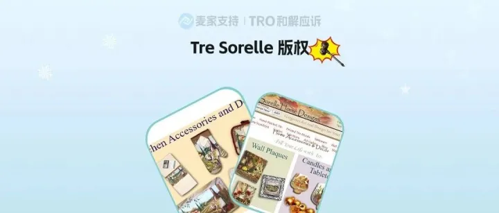 26-cv-01143，keith律所新案大点兵，254 家店铺危！Tre Sorelle版权TRO来袭
