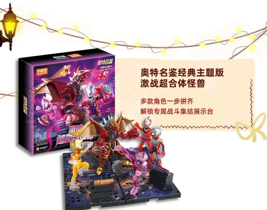 插图